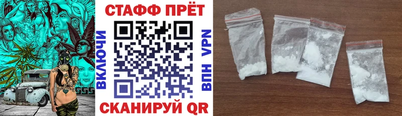 Наркошоп купить ГАШ Вейп ТГК АМФЕТАМИН Мефедрон Каннабис Балабаново