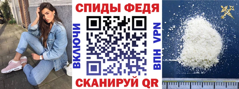 Amphetamine VHQ  Купить закладки  Балабаново 