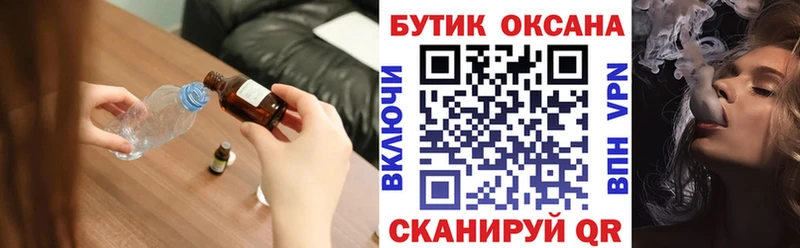 Купить  Балабаново  Бутират буратино 