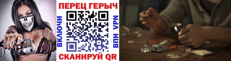 Купить закладки  Балабаново  Героин белый 