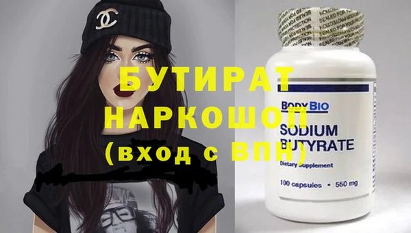а пвп мука Дмитров