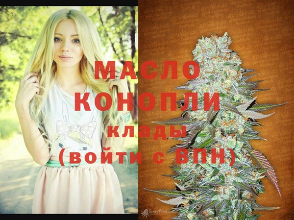 дистиллят марихуана Дмитровск