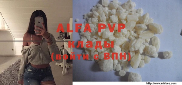а пвп мука Дмитров