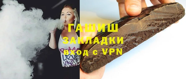 дистиллят марихуана Дмитровск