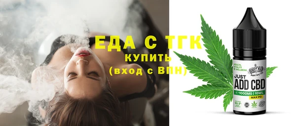 дистиллят марихуана Дмитровск