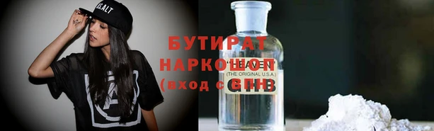 дистиллят марихуана Дмитровск