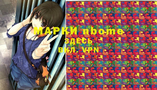 а пвп мука Дмитров