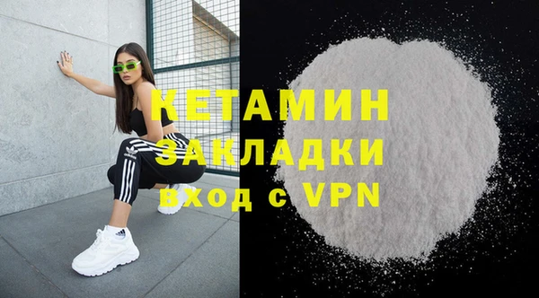 а пвп мука Дмитров