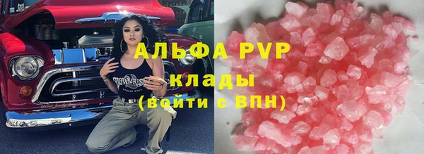 а пвп мука Дмитров