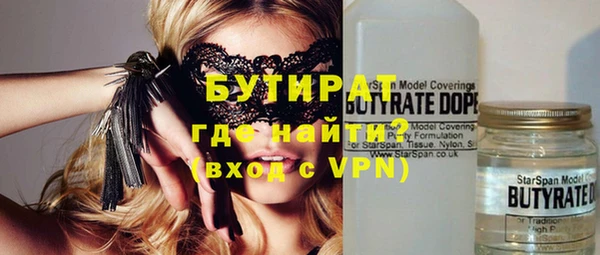 а пвп мука Дмитров