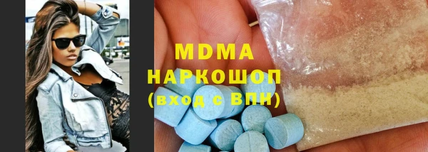 дистиллят марихуана Дмитровск