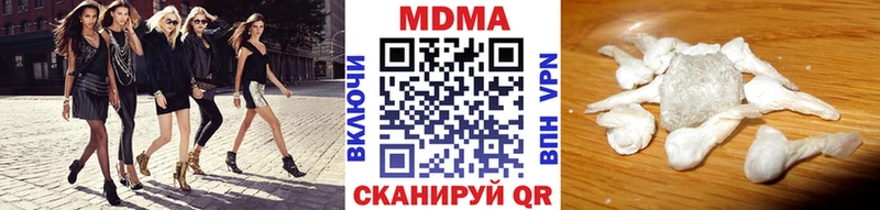 Купить где  Балабаново  MDMA VHQ 