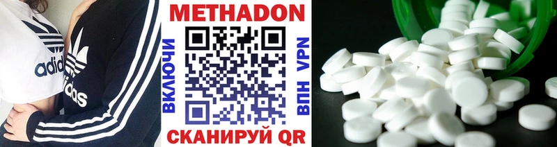 Купить Балабаново МЕТАДОН белоснежный