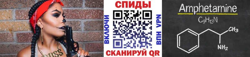 Купить  Балабаново  Первитин Декстрометамфетамин 99.9% 