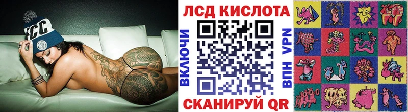Наркотические марки 1,5мг  Купить где  Балабаново 