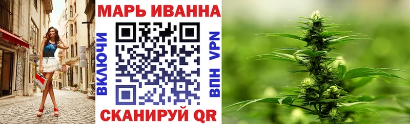 Купить закладки  Балабаново  Канабис тримм 