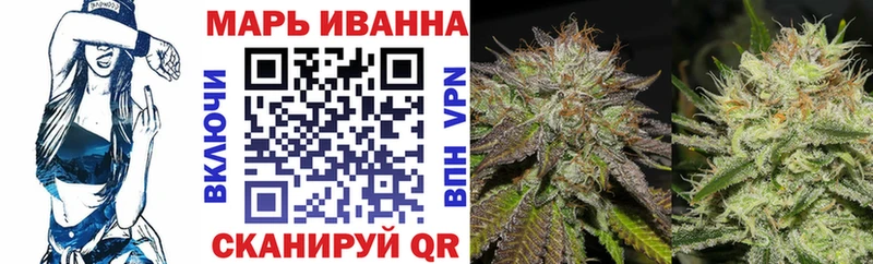 Бошки марихуана семена Балабаново
